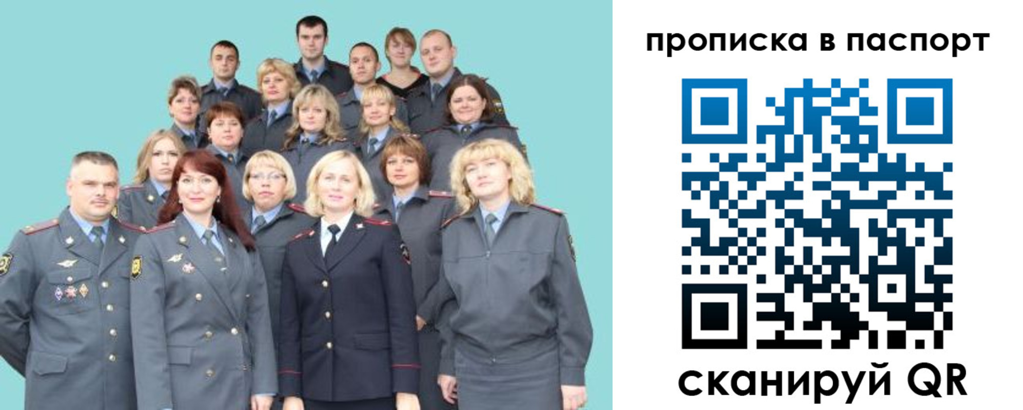 прописка иностранных граждан в Змеиногорске