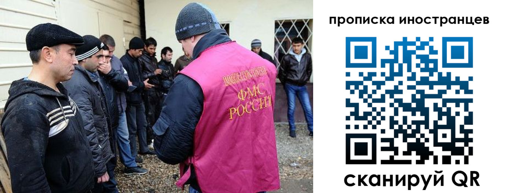 временная регистрация надежно в Змеиногорске