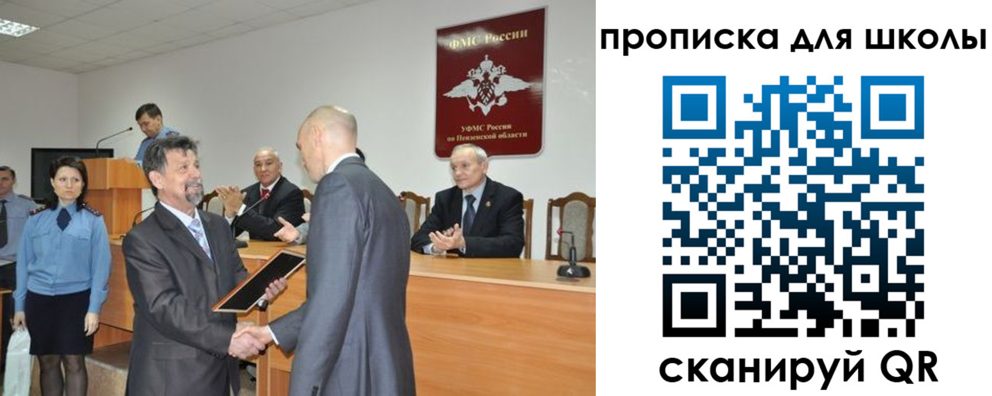 временная регистрация надежно в Змеиногорске