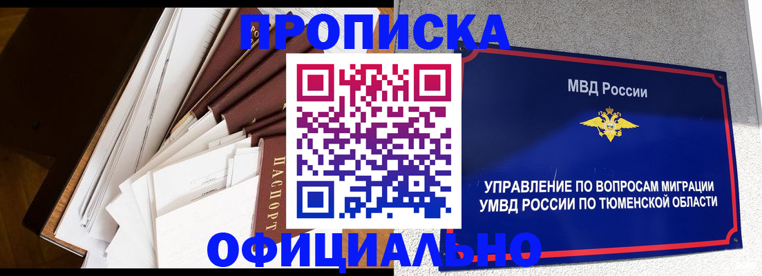 форма 3 в Змеиногорске